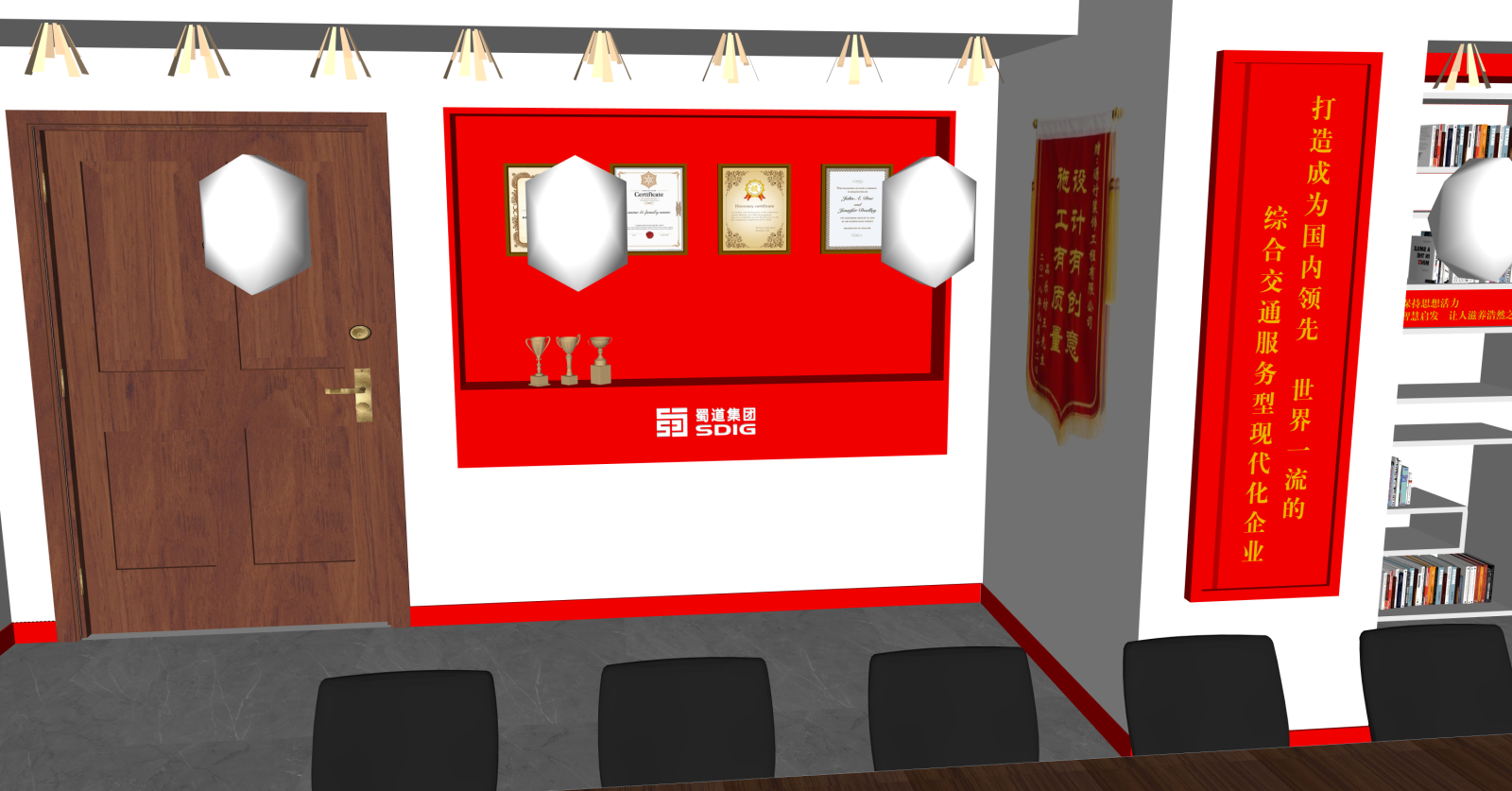 现代党建室SU模型下载【ID:1216058467】