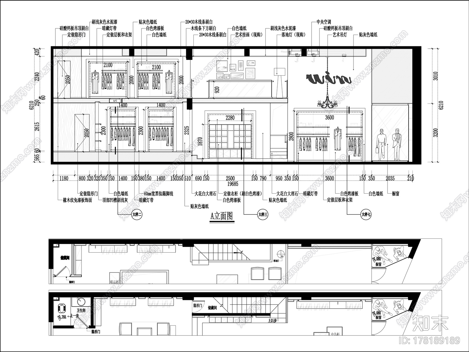 现代服装店|效果图+CAD施工图cad施工图下载【ID:178189189】