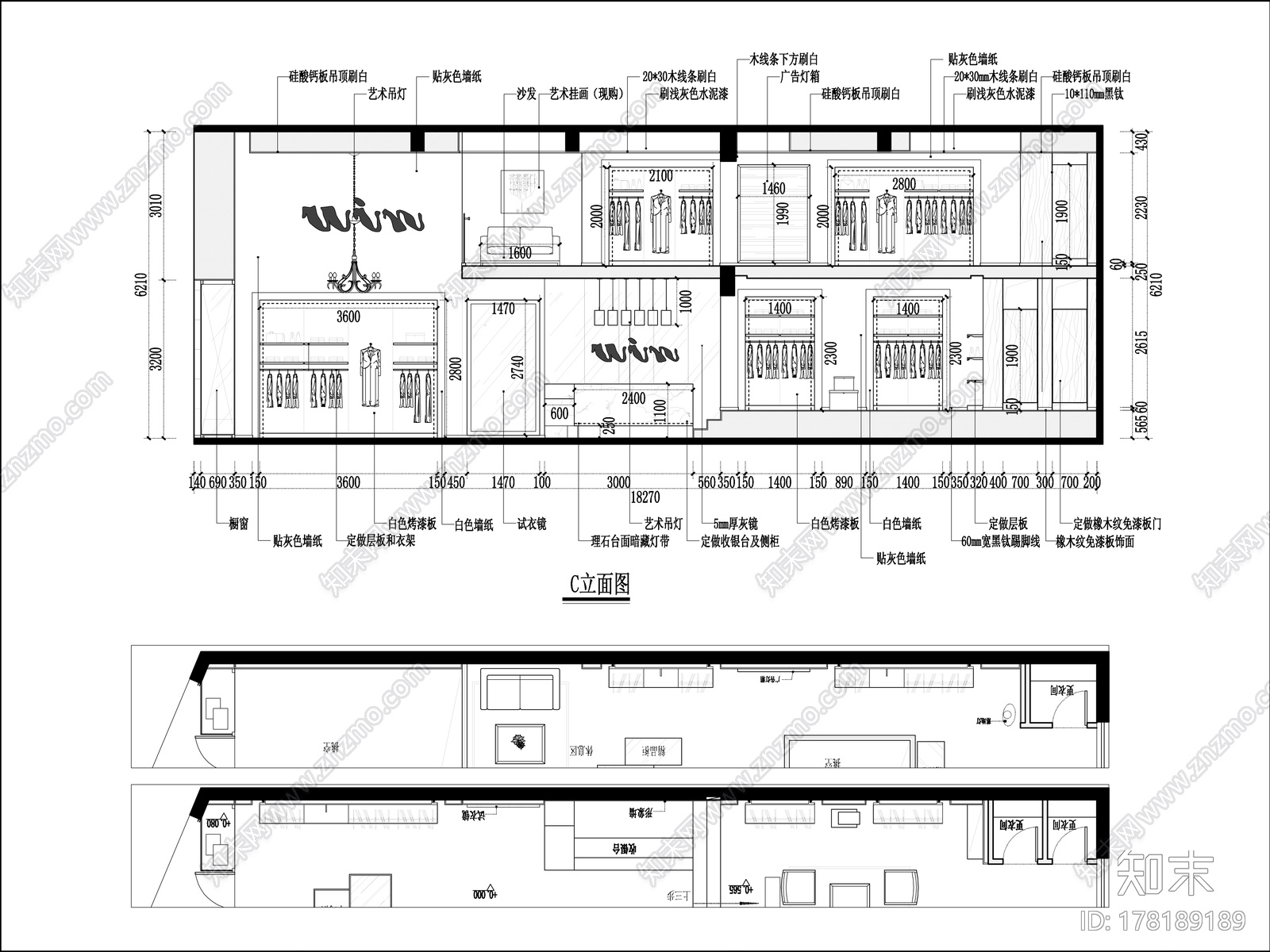 现代服装店|效果图+CAD施工图cad施工图下载【ID:178189189】