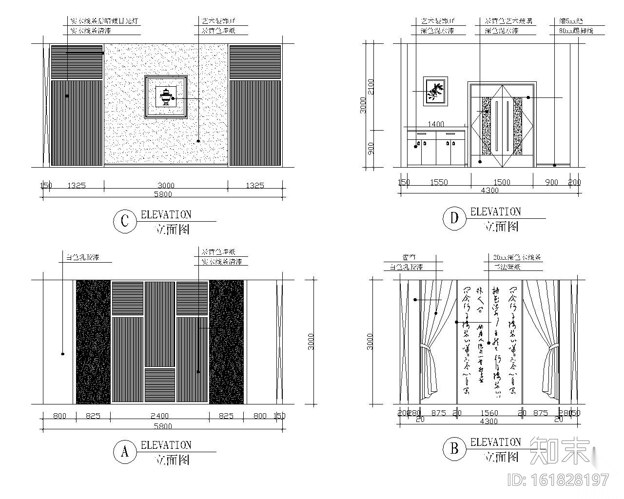 [芜湖]乳业有限公司办公楼设计图（含效果）cad施工图下载【ID:161828197】