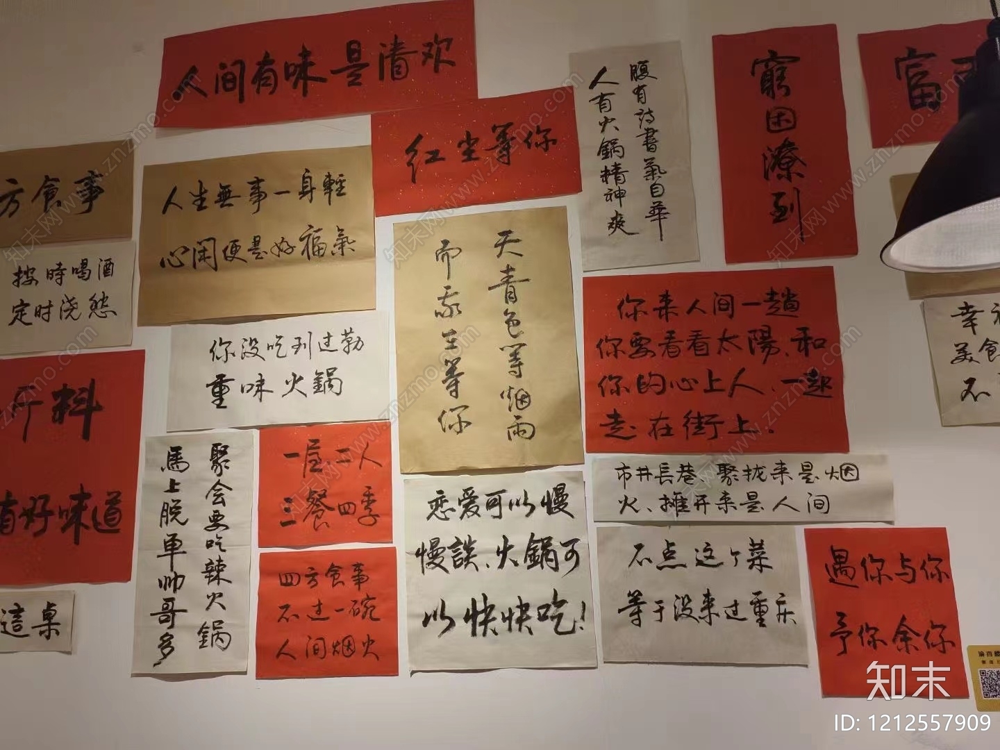 其他挂画贴图下载【ID:1212557909】