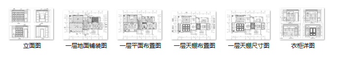 [湖南]唐总跃层欧式低调奢华别墅装修设计施工图cad施工图下载【ID:161779142】