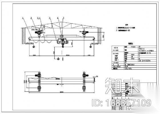LX3tX8.5m-7m悬挂起重机悬挂单梁详图施工图下载【ID:168357109】
