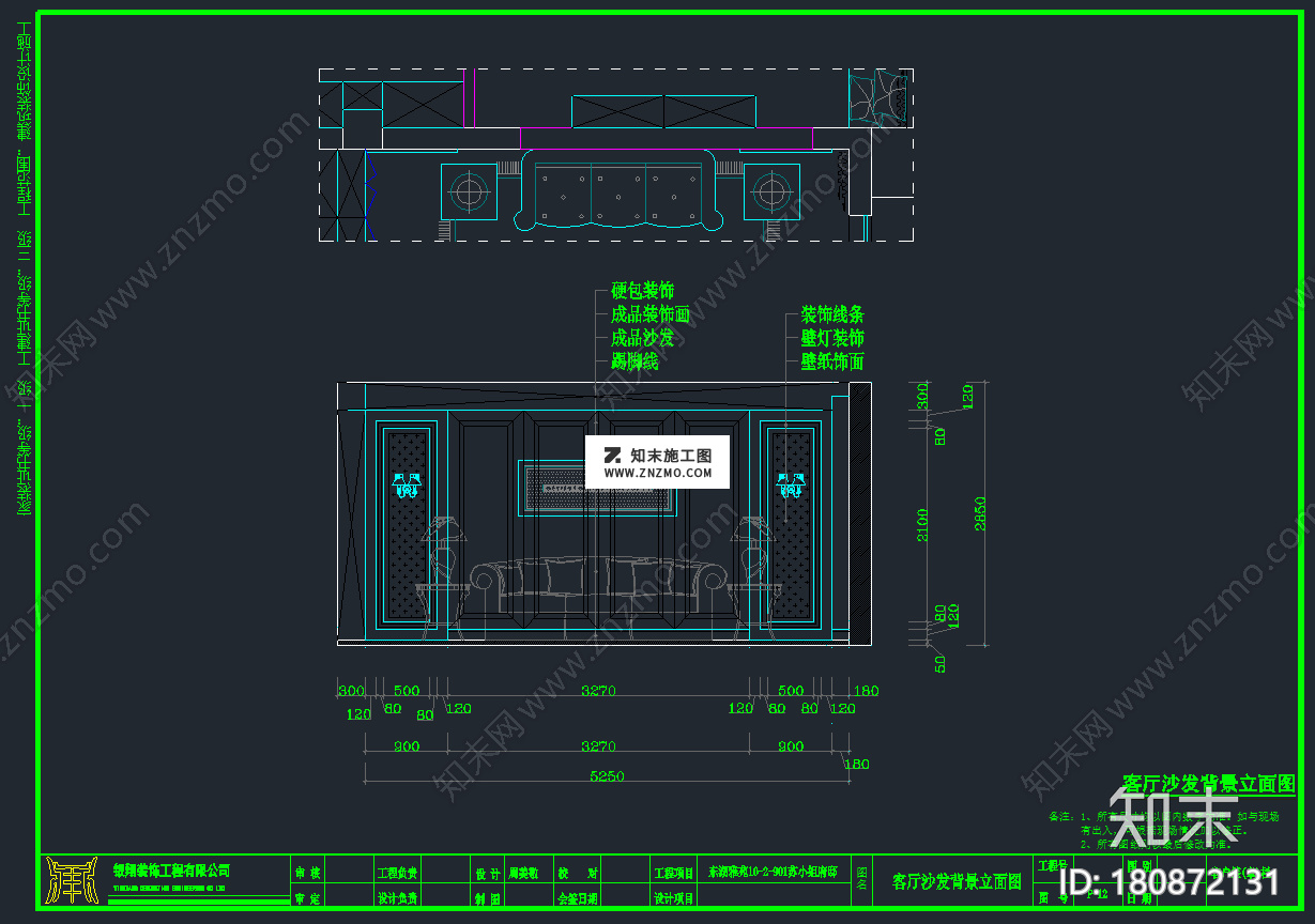 欧式客餐厅卧室cad施工图，别墅雅苑CAD图纸下载cad施工图下载【ID:180872131】