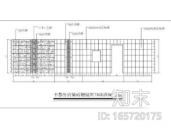 [重庆]沐浴城装修图施工图下载【ID:165720175】