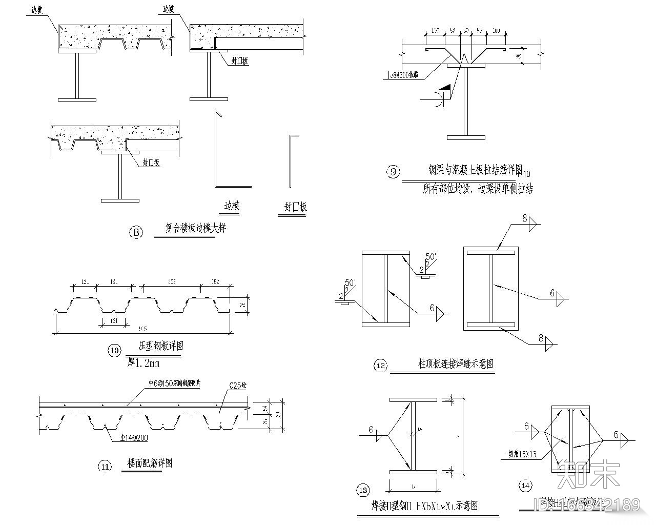 食堂改造钢结构工程施工图（CAD）cad施工图下载【ID:166342189】