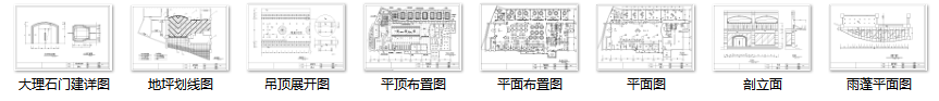 上海某大型知名酒店室内装修设计施工图（59张）cad施工图下载【ID:161848197】