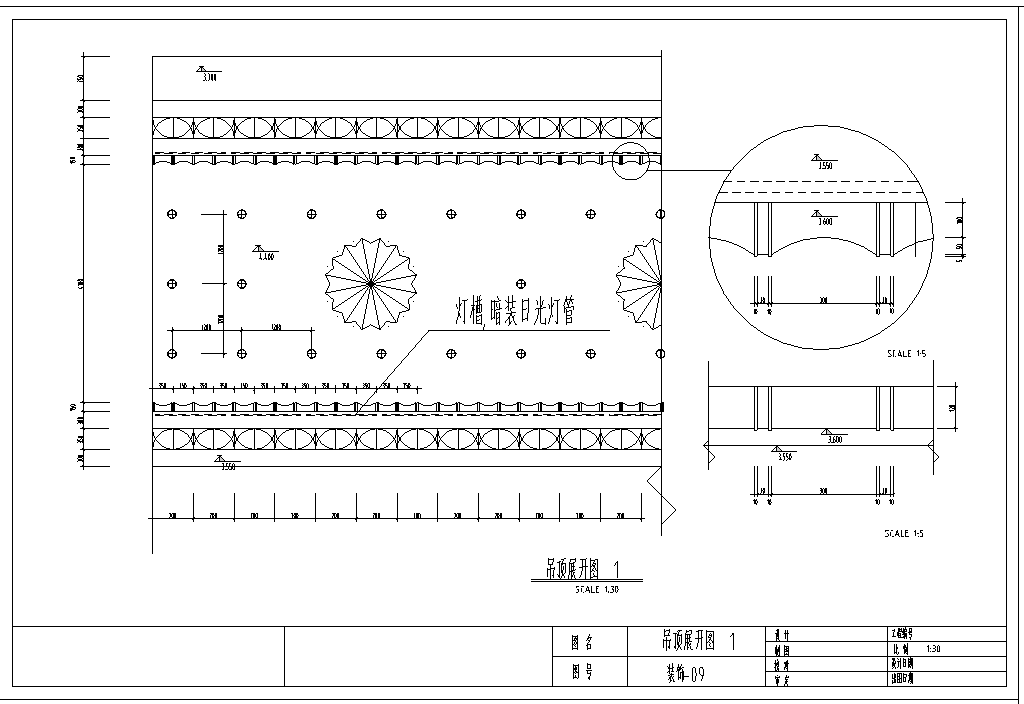 上海某大型知名酒店室内装修设计施工图（59张）cad施工图下载【ID:161848197】