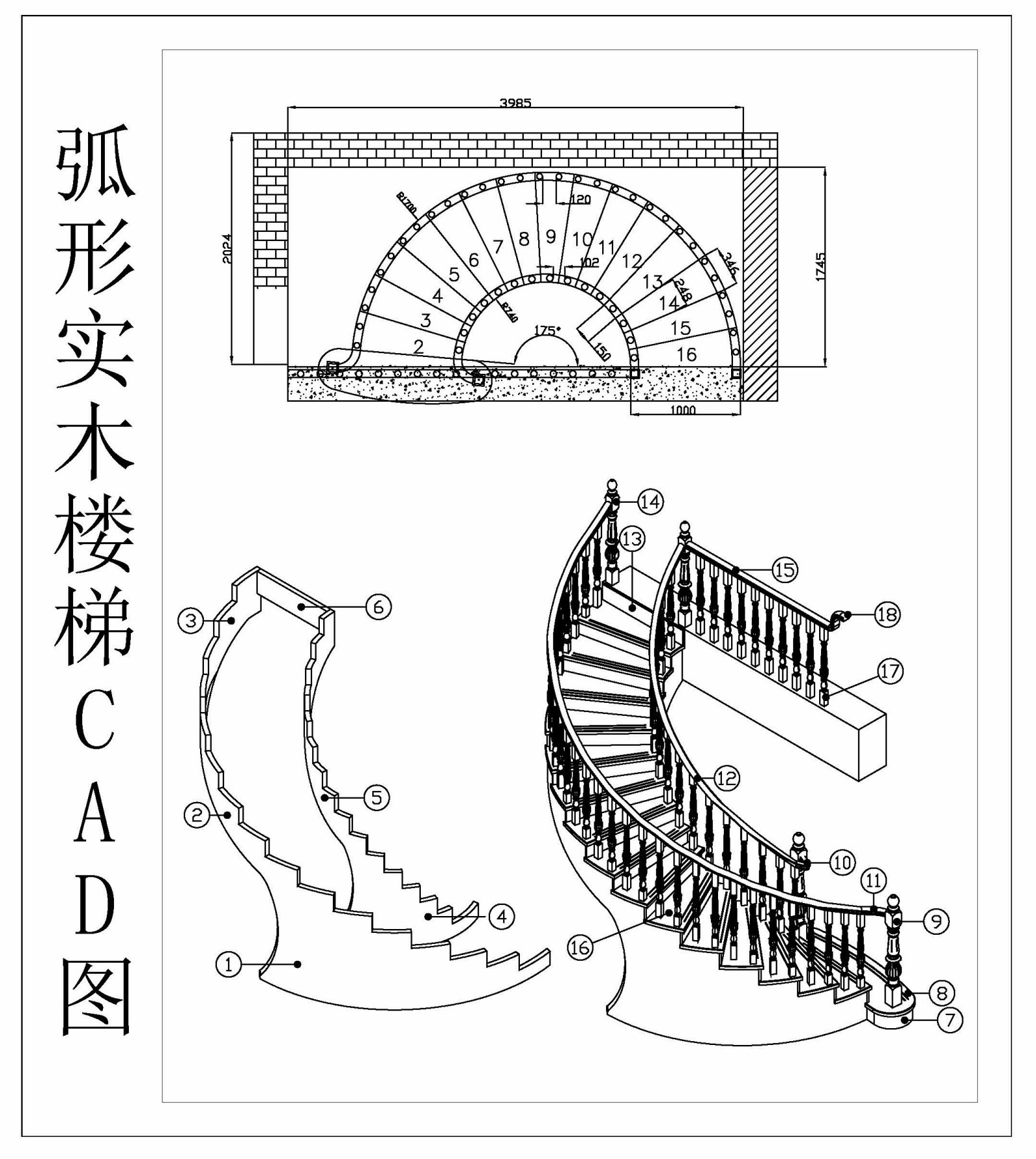 弧形實木樓梯cad圖施工圖下載