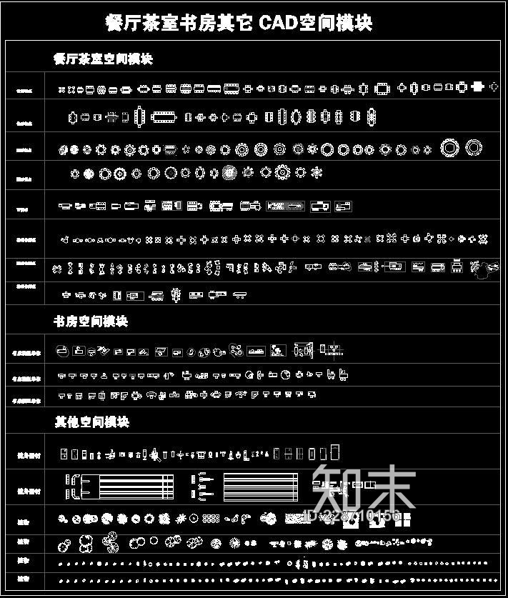 餐厅茶室书房施工图下载【ID:228710156】