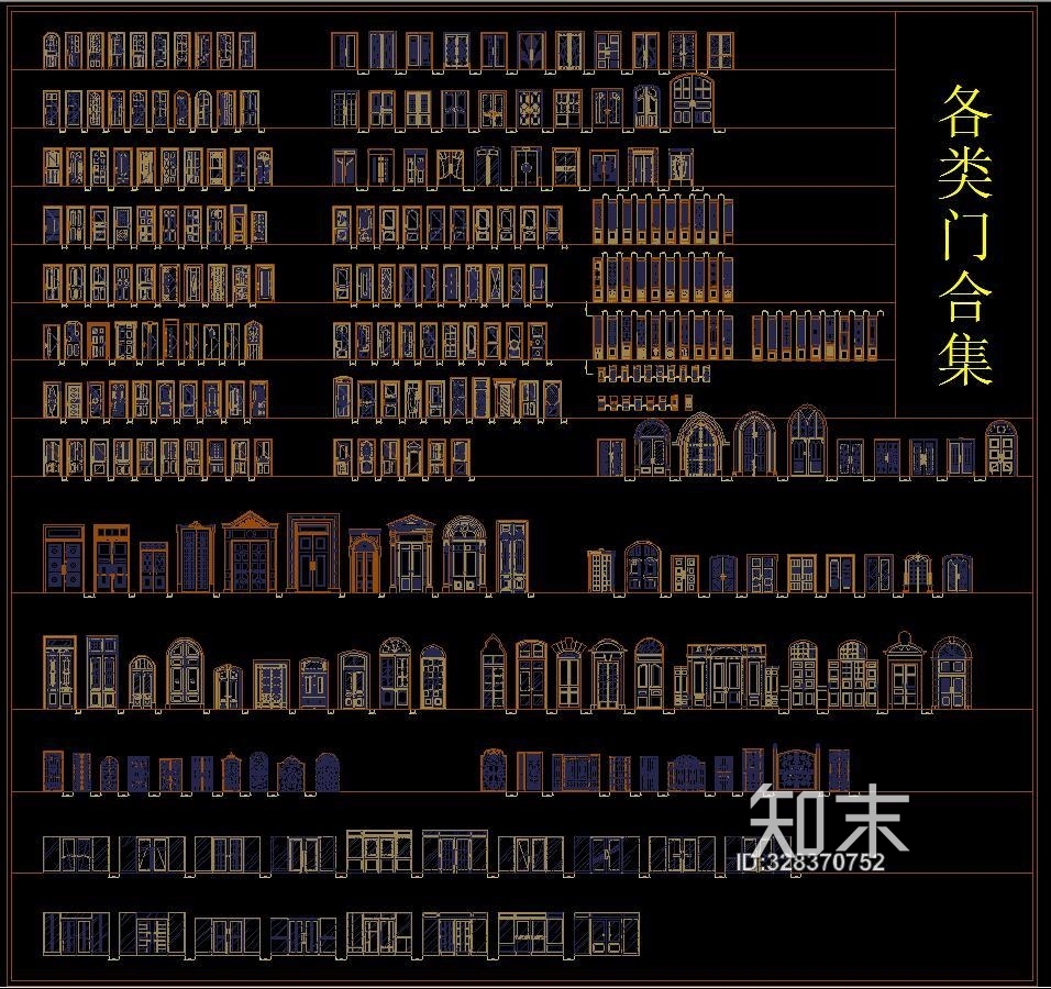各类门CAD合集cad施工图下载【ID:328370752】