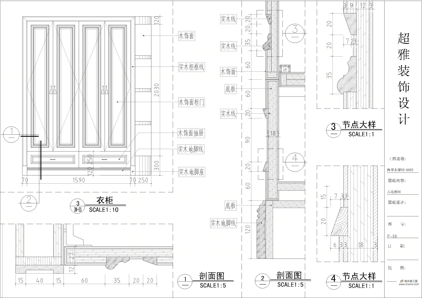 欧式新古典cad施工图下载【ID:36892869】