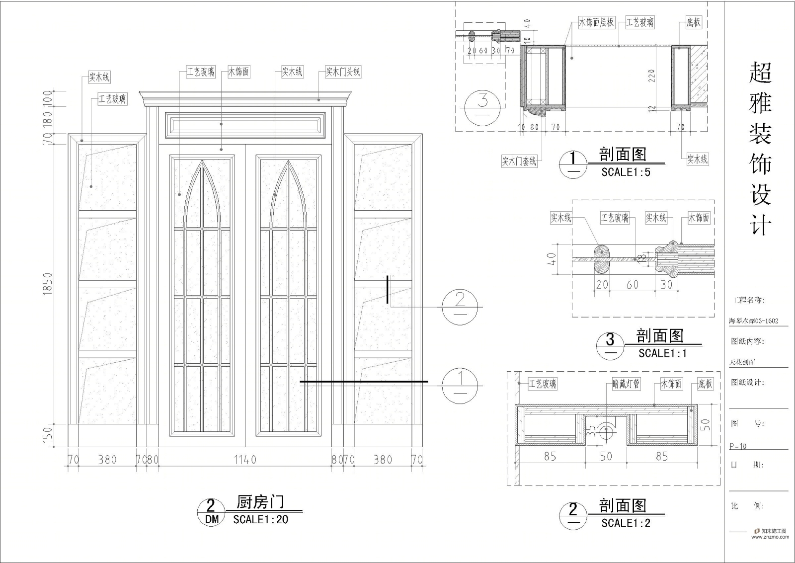 欧式新古典cad施工图下载【ID:36892869】