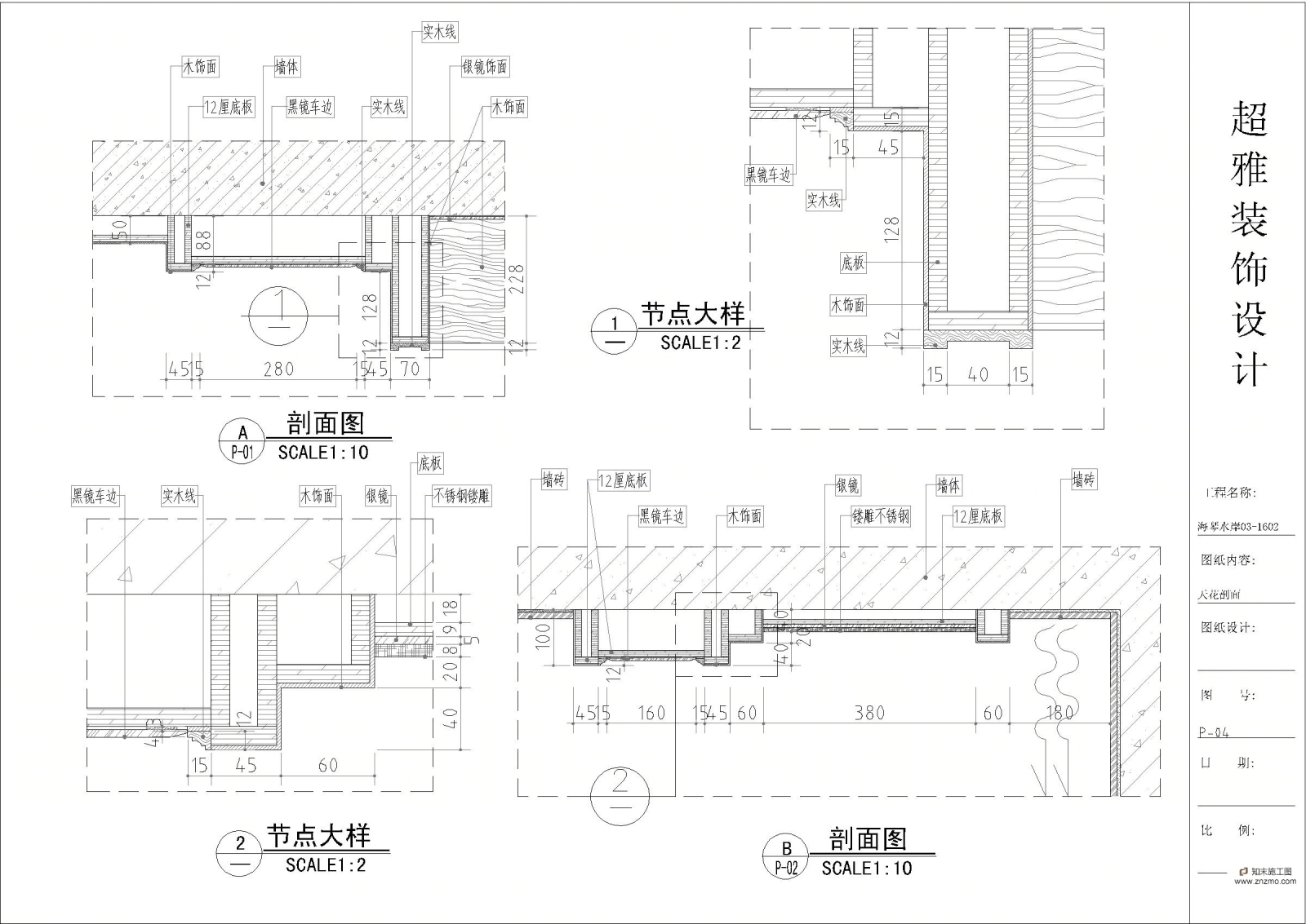 欧式新古典cad施工图下载【ID:36892869】