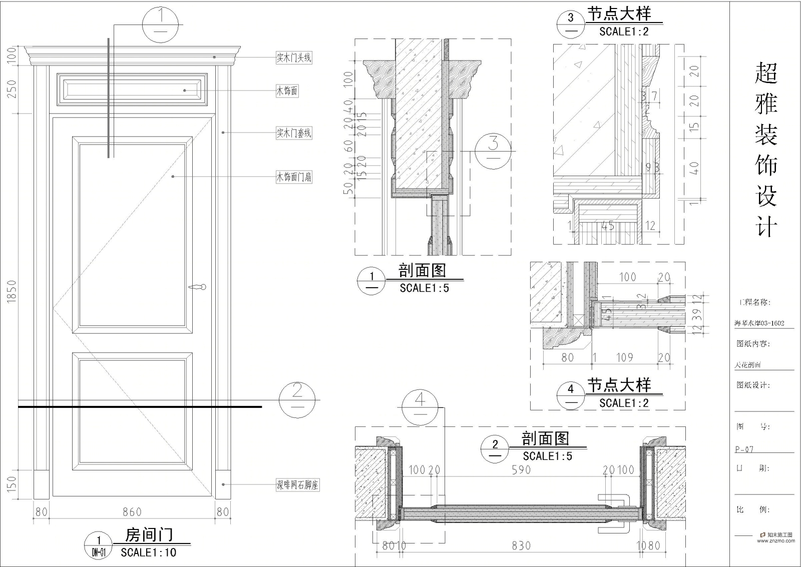 欧式新古典cad施工图下载【ID:36892869】