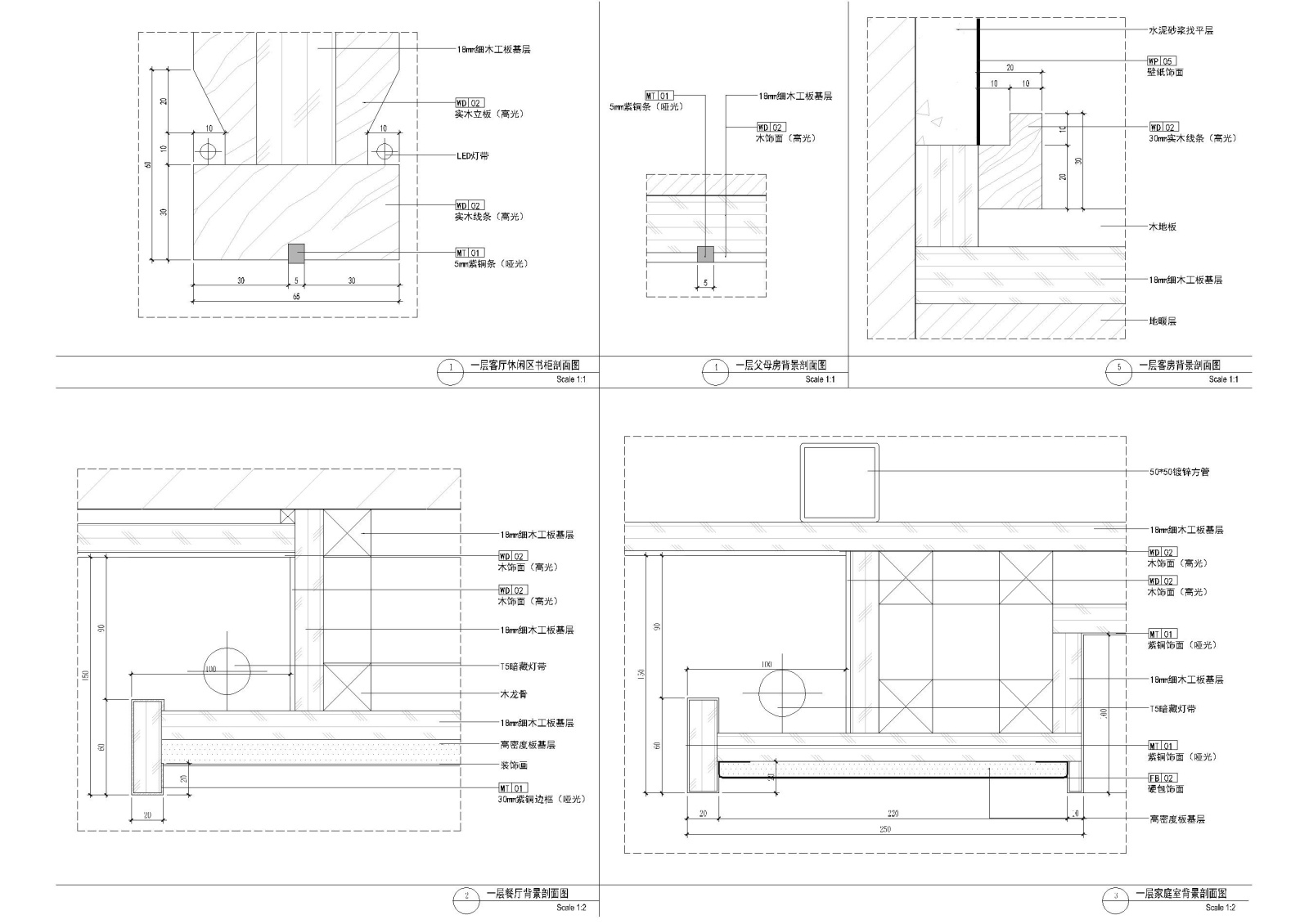 新中式混搭风双层别墅室内施工图+效果图施工图下载【ID:160494148】