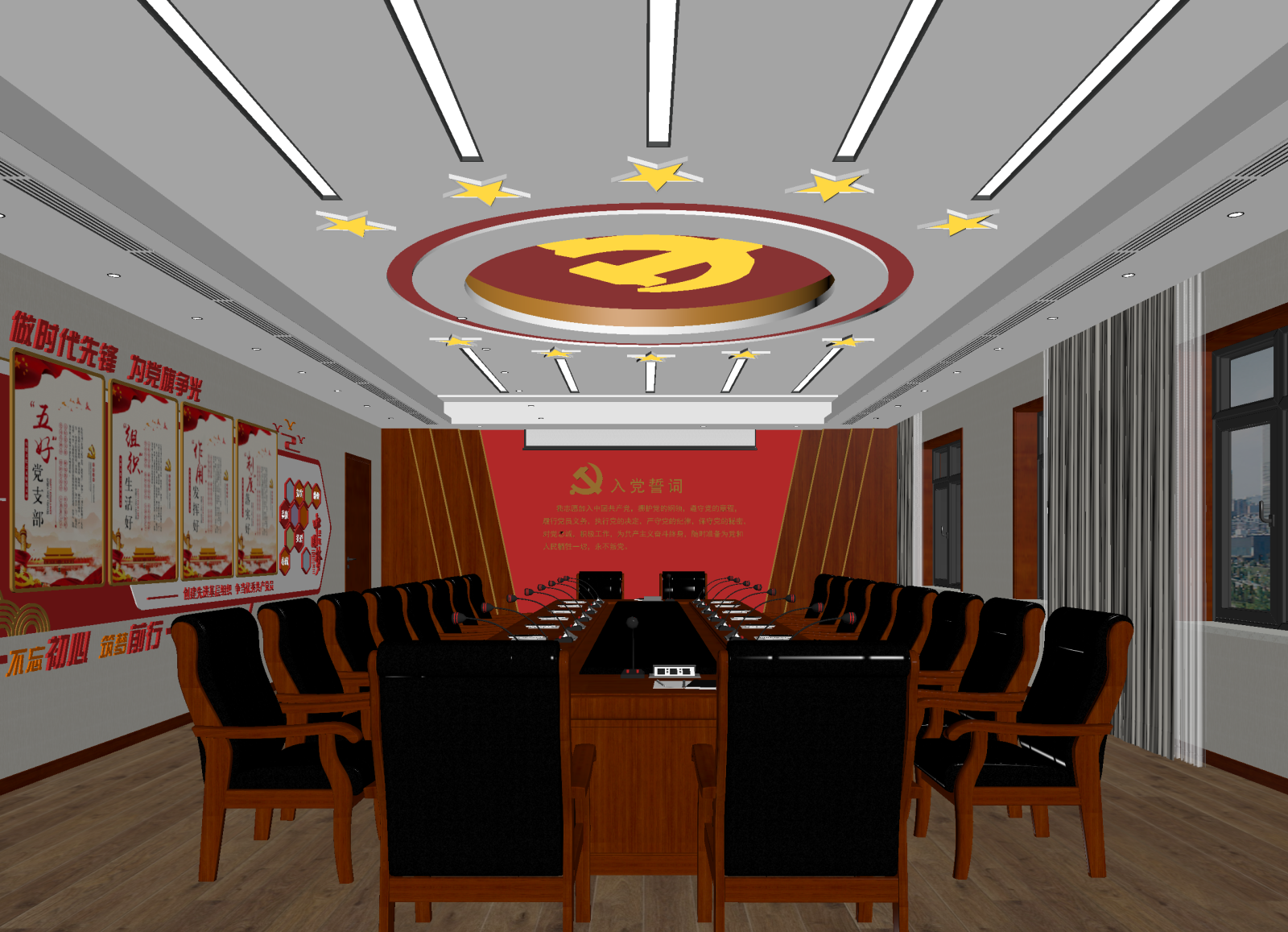 现代党建室3D模型下载【ID:1214346099】