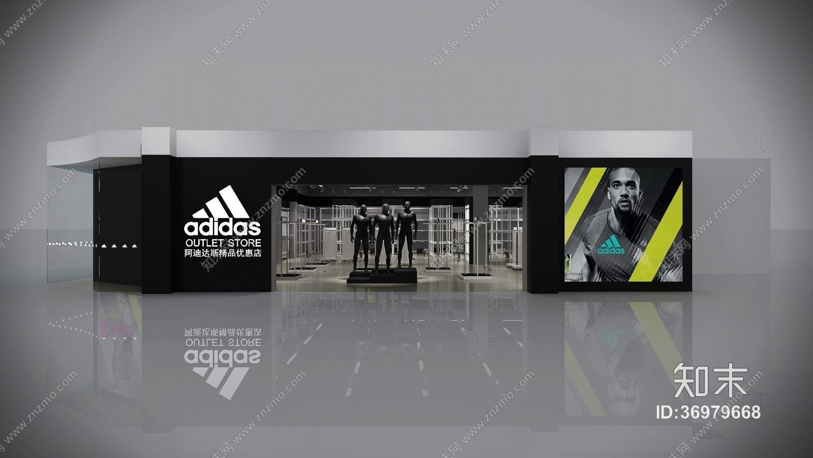 珠海沃尔玛阿迪达斯adidas专卖(前山店)cad施工图下载【ID:36979668】