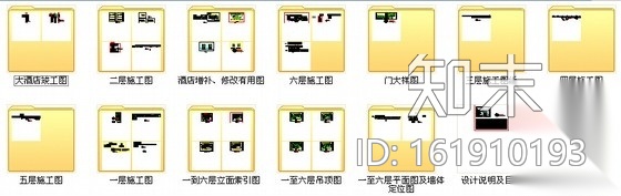 [福建]商业繁华地带黄金假日豪华五星级酒店装修施工图施工图下载【ID:161910193】