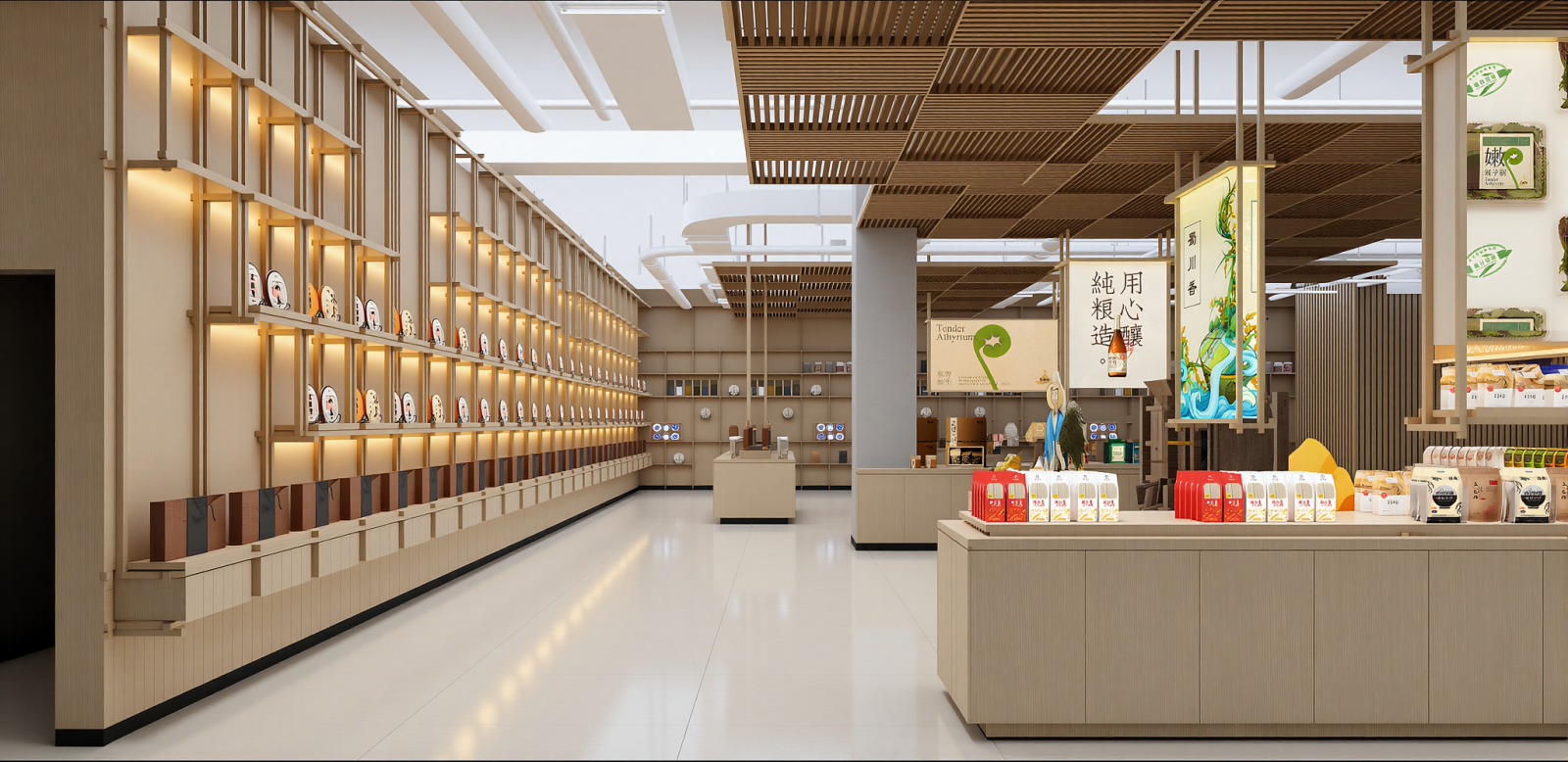 现代超市SU模型下载【ID:1215198240】