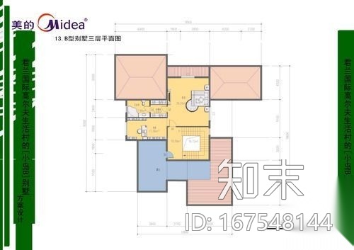 南京某国际商城建筑设计方案cad施工图下载【ID:167548144】