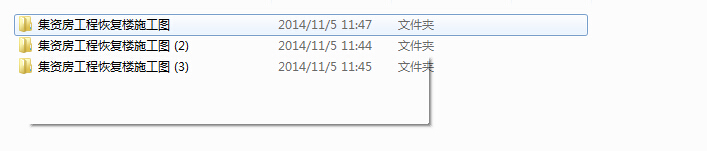 [安徽]高层塔式集资房建筑施工图（含全专业图纸）cad施工图下载【ID:149776119】