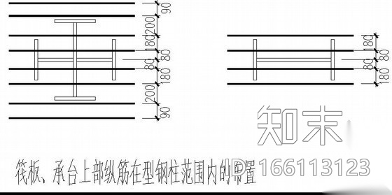 钢骨混凝土钢柱穿筋节点构造图施工图下载【ID:166113123】