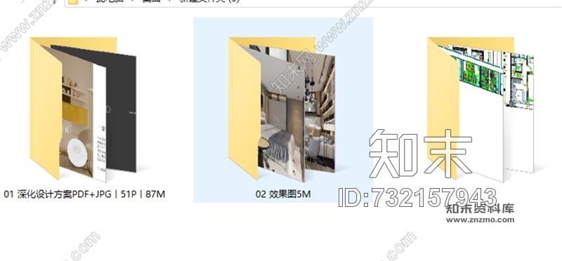 万科天地样板间施工图下载【ID:732157943】