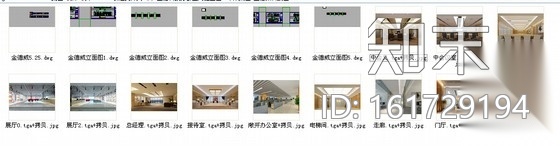 [福建]某国有设计院设计大型现代风格办公空间施工图（含...cad施工图下载【ID:161729194】