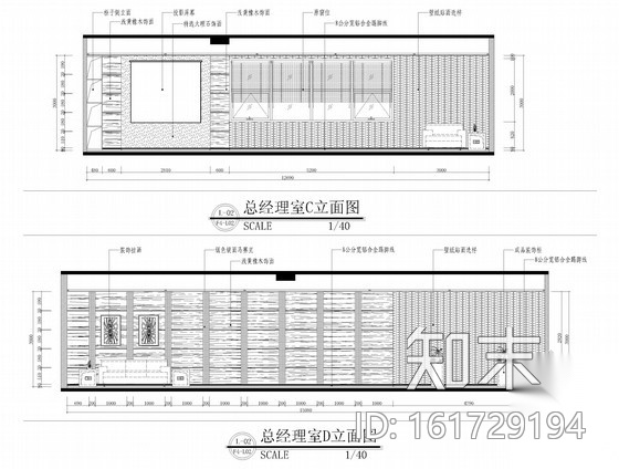 [福建]某国有设计院设计大型现代风格办公空间施工图（含...cad施工图下载【ID:161729194】