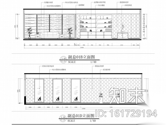 [福建]某国有设计院设计大型现代风格办公空间施工图（含...cad施工图下载【ID:161729194】