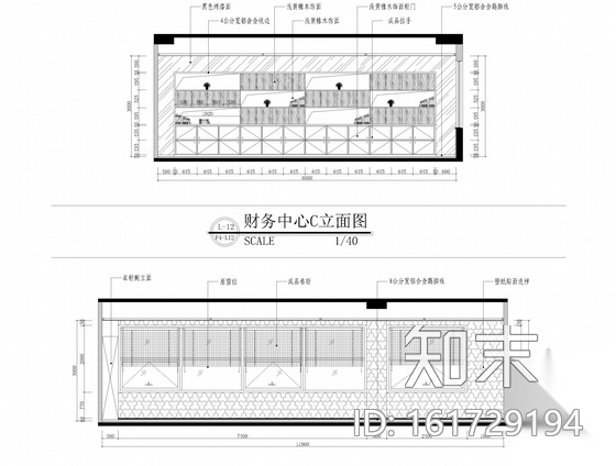 [福建]某国有设计院设计大型现代风格办公空间施工图（含...cad施工图下载【ID:161729194】