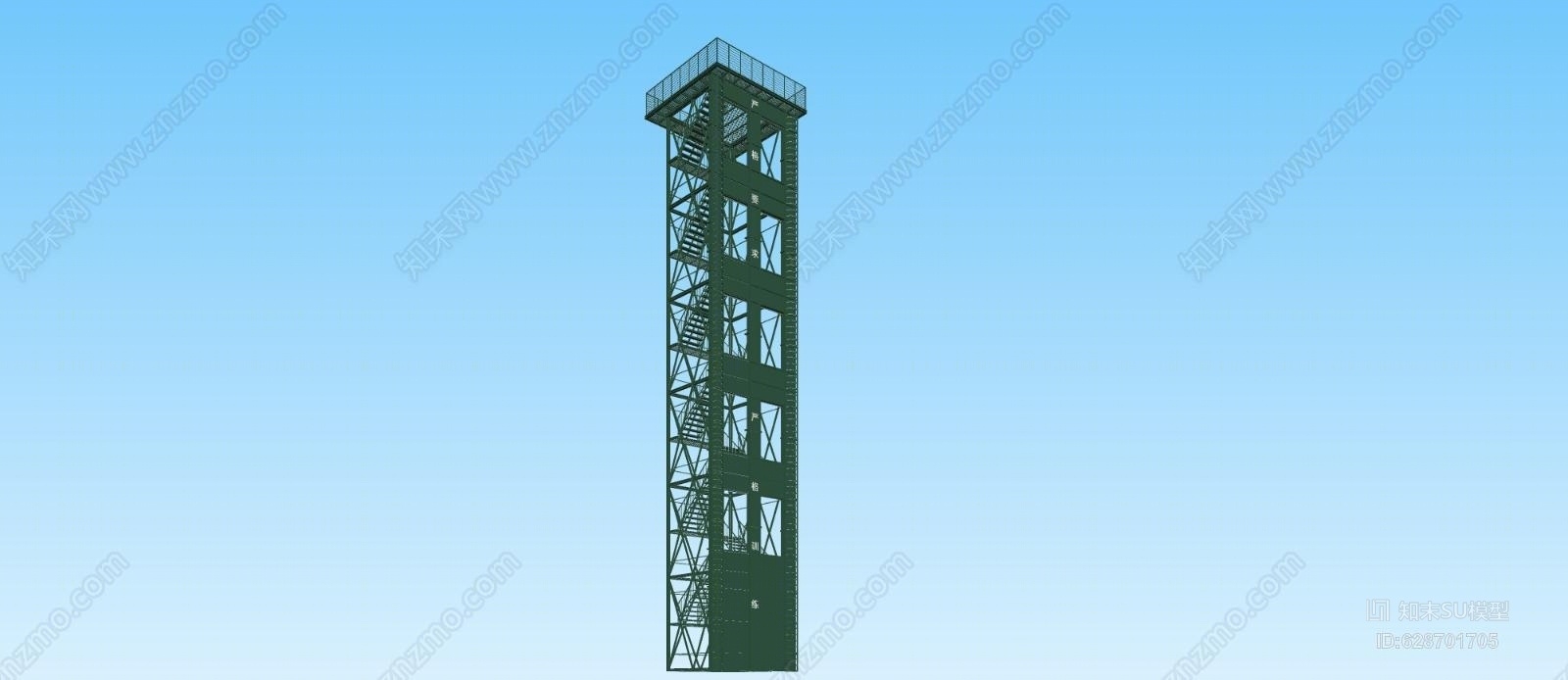 消防训练塔全钢架其他SU模型下载【ID:628701705】