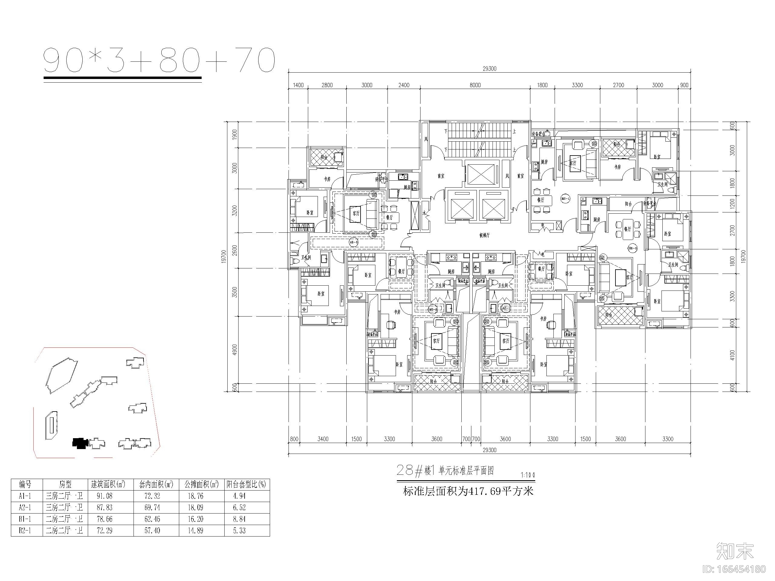 郑州超高层住宅户型平面设计（CAD）施工图下载【ID:166454180】