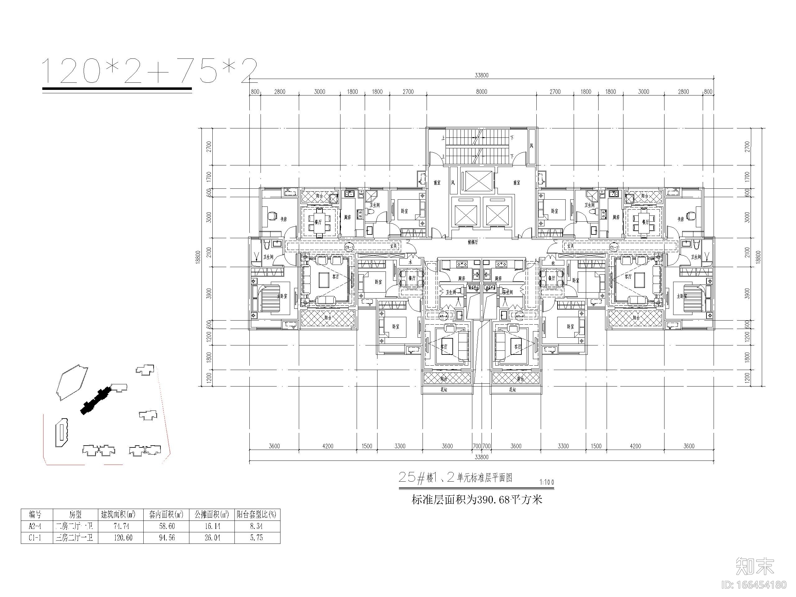 郑州超高层住宅户型平面设计（CAD）施工图下载【ID:166454180】