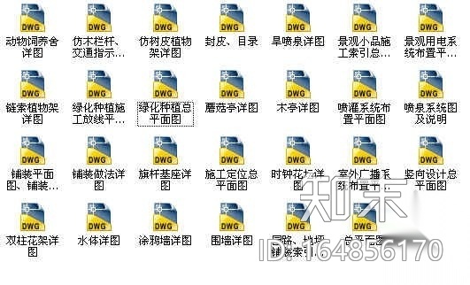 某儿童福利院景观设计施工图施工图下载【ID:164856170】