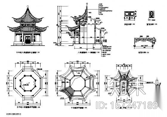 古建亭子建筑方案图系列cad施工图下载【ID:167247189】