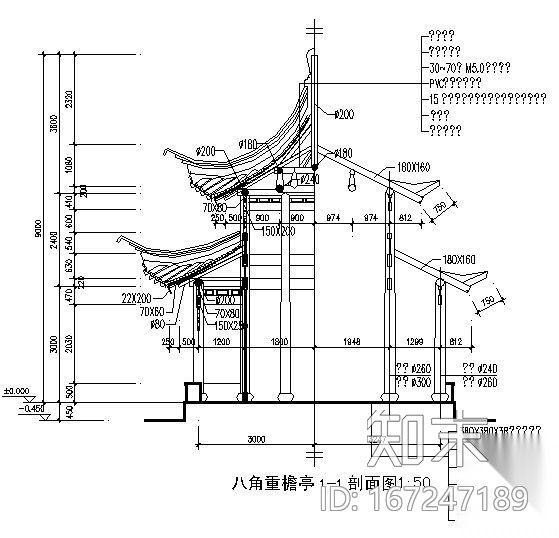 古建亭子建筑方案图系列cad施工图下载【ID:167247189】