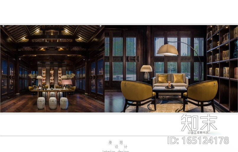 厦门建发地产项目售楼处概念设计方案cad施工图下载【ID:165124178】