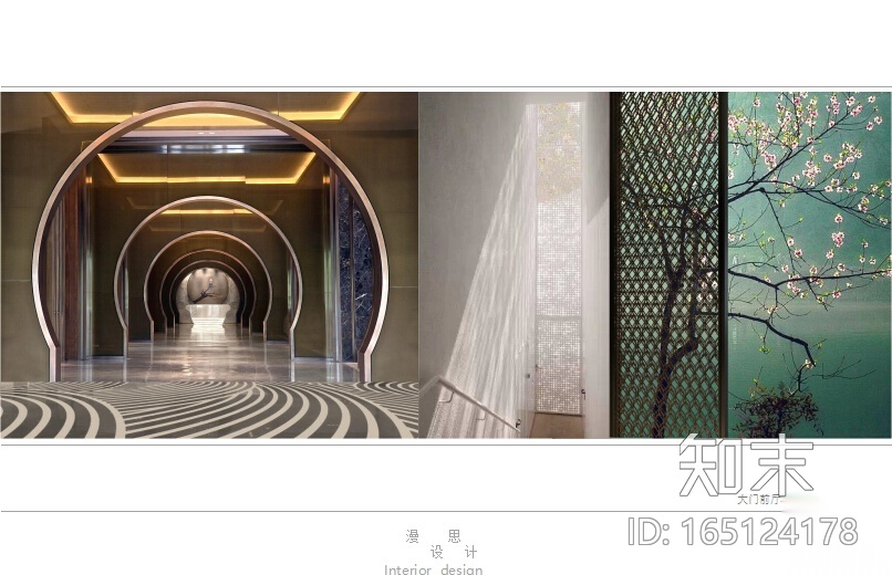 厦门建发地产项目售楼处概念设计方案cad施工图下载【ID:165124178】