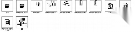 [内蒙]某市蒙医研究所建筑结构水暖电动力施工图cad施工图下载【ID:165739145】