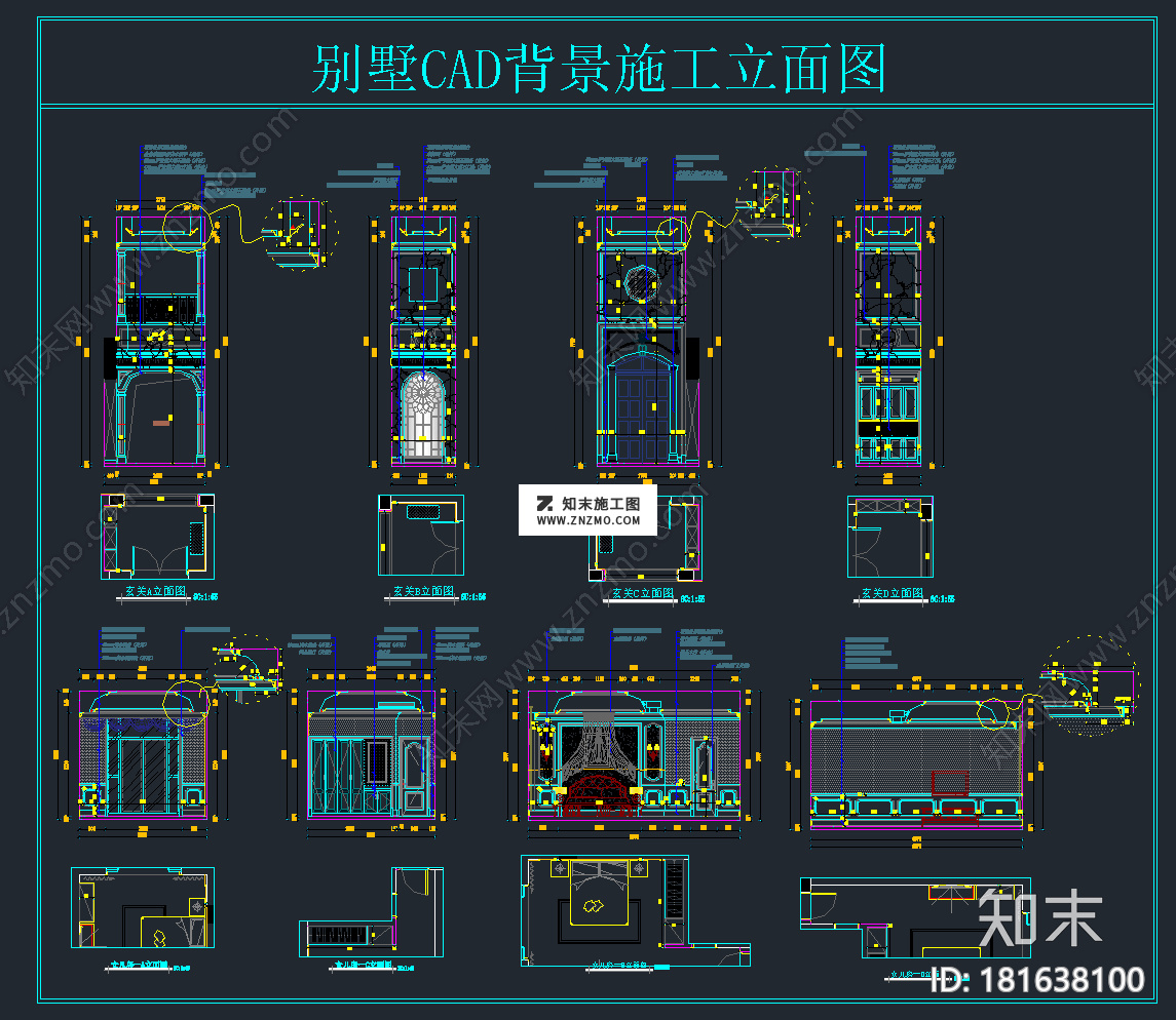 别墅卫生间及卧室CAD施工图，别墅卫生间CAD施工图纸下载cad施工图下载【ID:181638100】