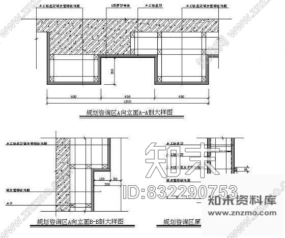 图块/节点顶面节点cad施工图下载【ID:832290753】