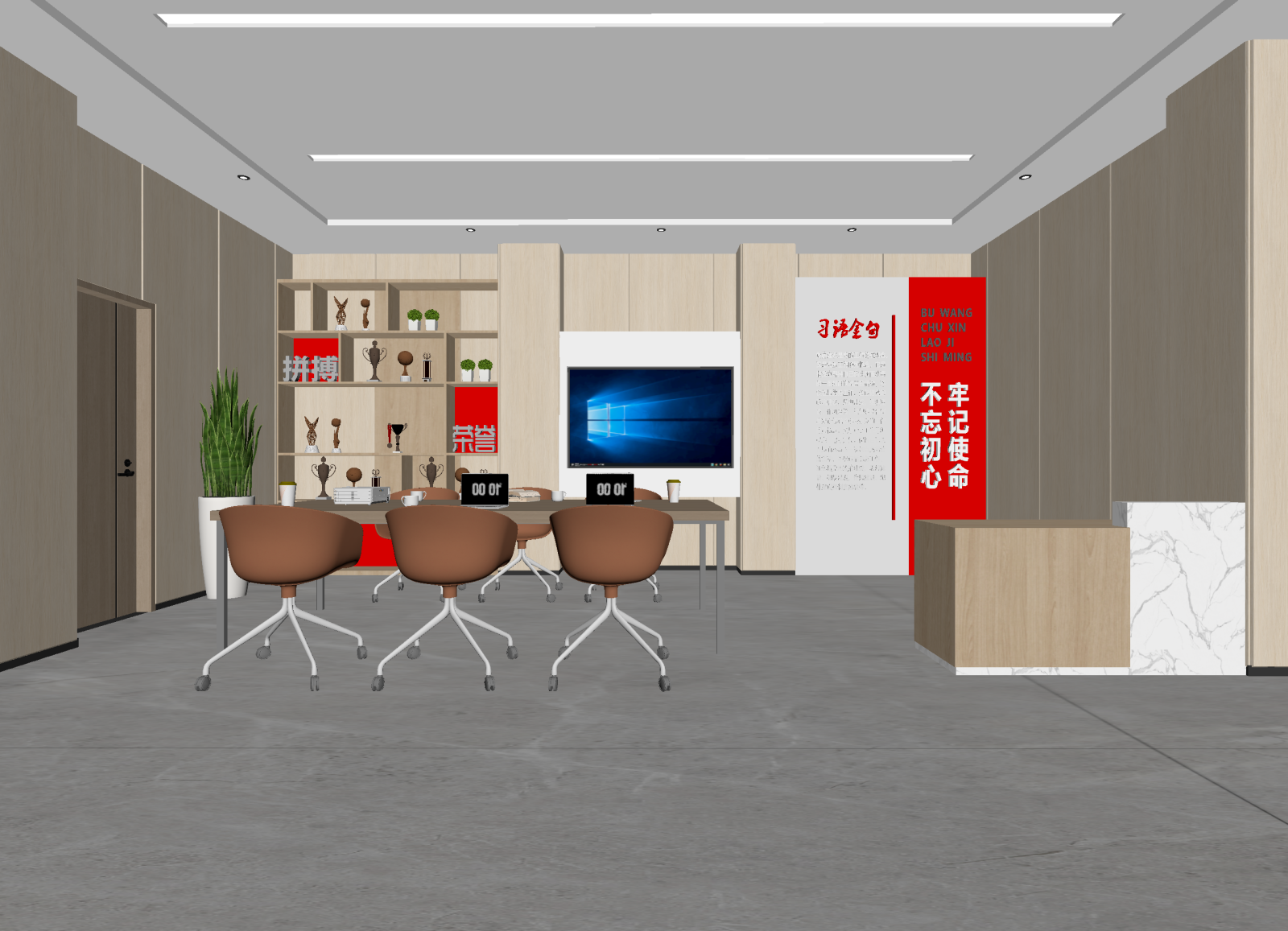现代党建室3D模型下载【ID:1214248612】