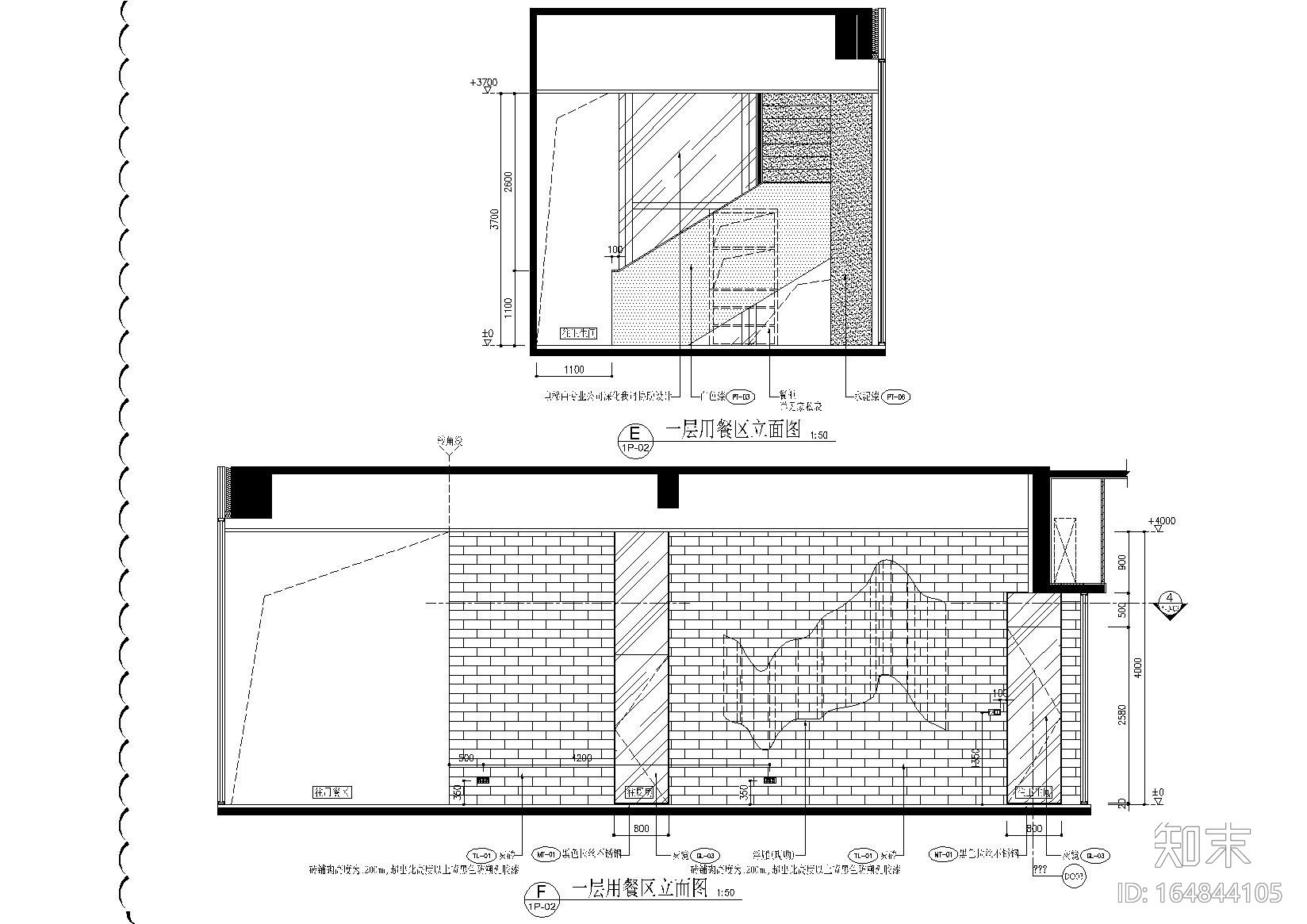 [上海]奥迅设计-外滩拾光高端火锅效果图+施工图+机电图...施工图下载【ID:164844105】