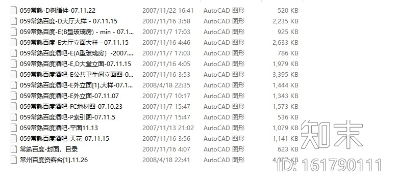 [江苏]现代酒吧设计CAD施工图cad施工图下载【ID:161790111】