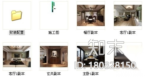 [江苏]简约现代风格四居室样板间装修施工图（含效果）cad施工图下载【ID:180828150】