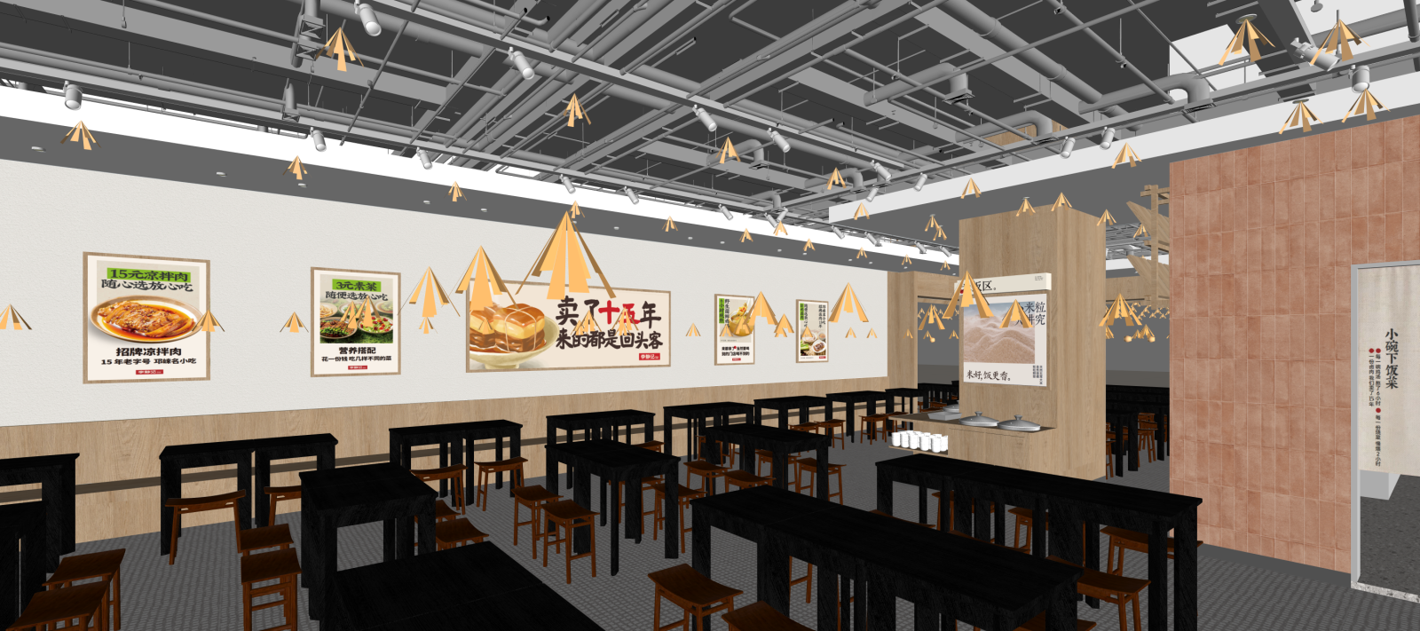 现代自助餐厅SU模型下载【ID:1216051451】