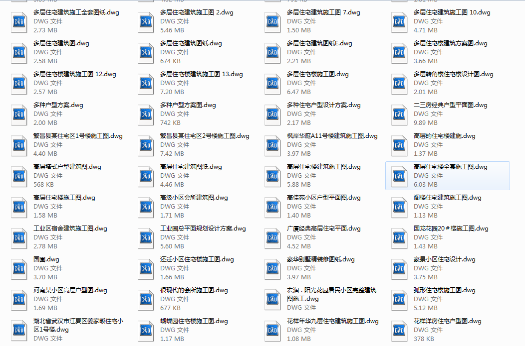 900套多层住宅建筑CAD施工图合集cad施工图下载【ID:165419172】