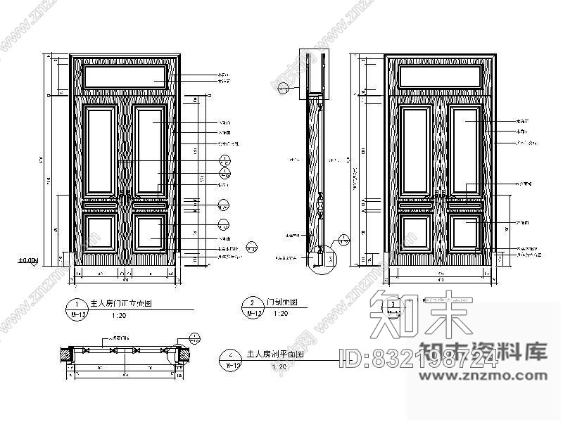 图块/节点主人房双开木门详图cad施工图下载【ID:832198724】